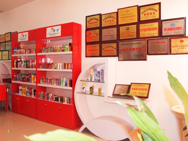 公司展廳